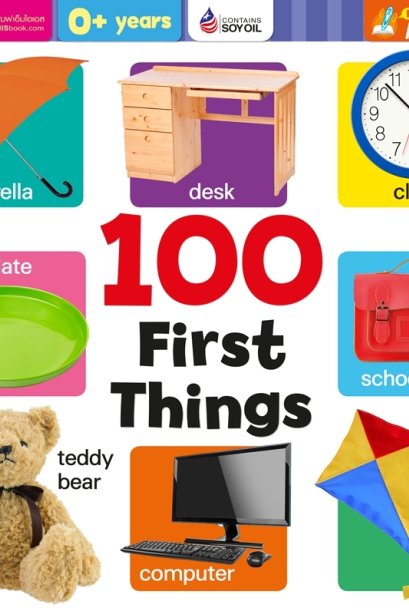 100 First Things