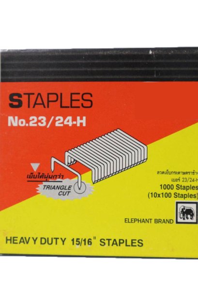 ลวดเย็บกระดาษ ตราช้าง Staples No.23/24-H
