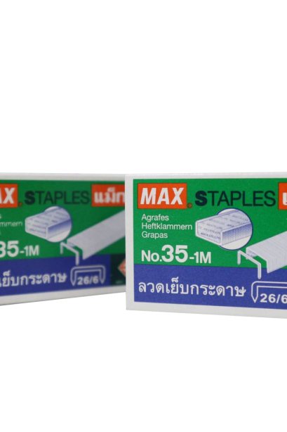 ลวดเย็บกระดาษ MAX Staples No.35-1M