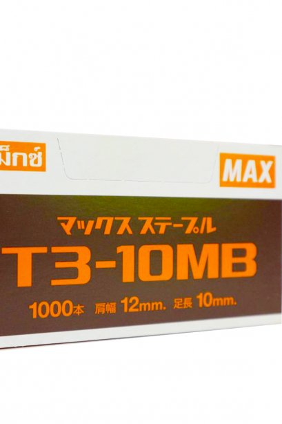 ลวดยิง MAX T3-10 MB