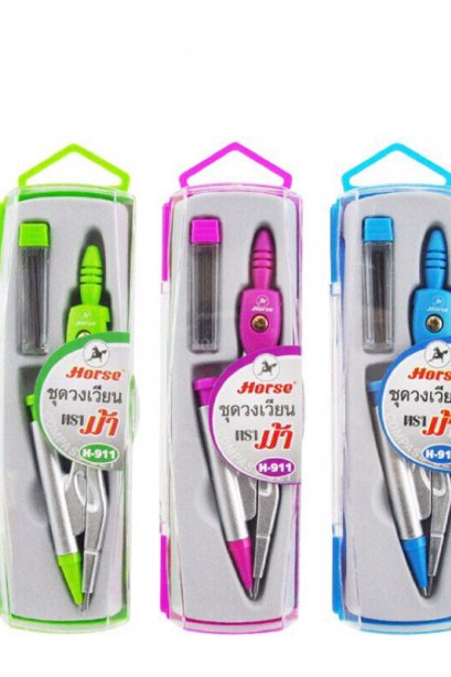 ชุดวงเวียน ตราม้า H-911