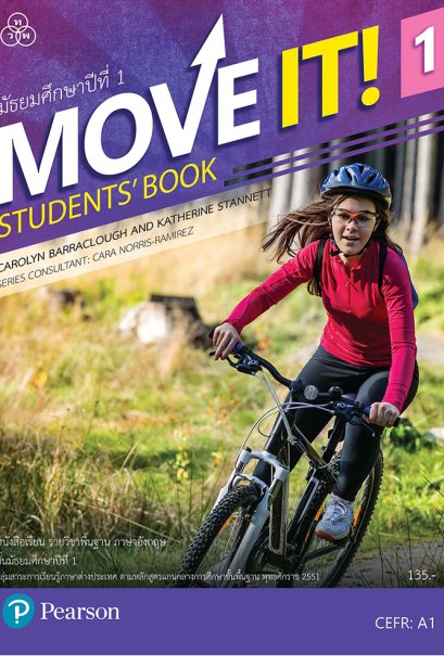 Move it Student Book 1/ทวพ.