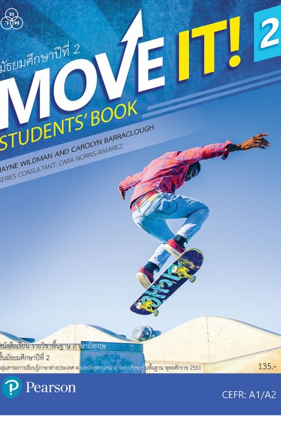 Move it Student Book 2/ทวพ.