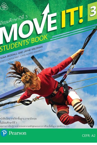 Move it Student Book 3/ทวพ.