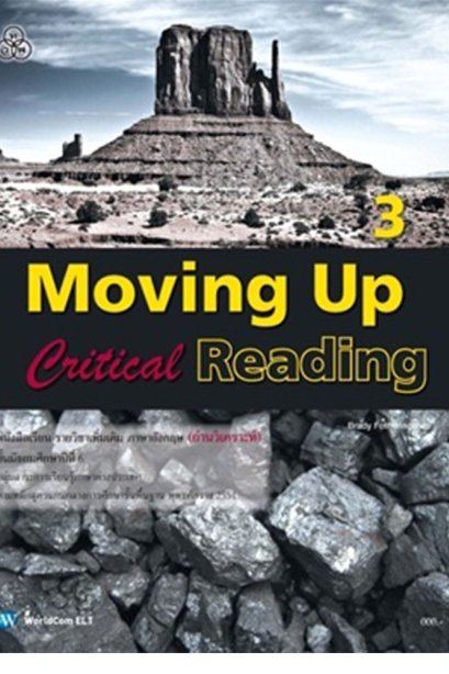 Moving Up Reading 3/ทวพ.