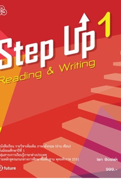 Step Up Reading &amp; Writing 1/ทวพ.