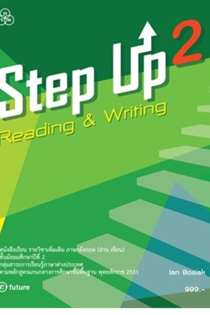 Step Up Reading &amp; Writing 2/ทวพ.