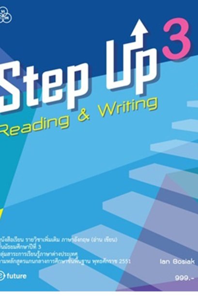 Step Up Reading &amp; Writing 3/ทวพ.