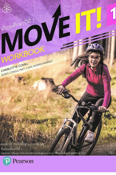 Move it Work Book 1/ทวพ.