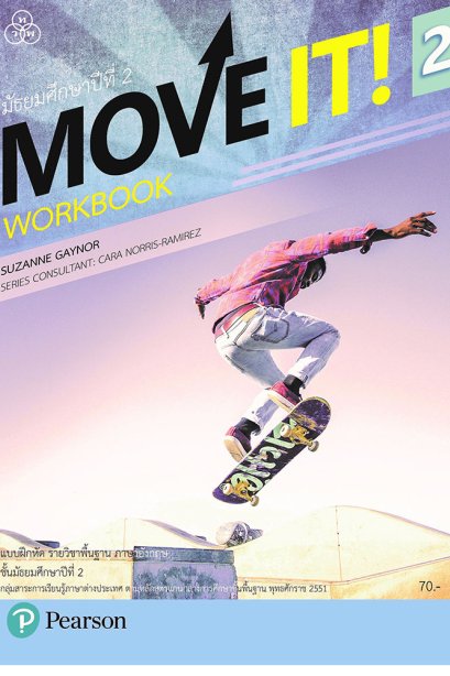 Move it Work Book 2/ทวพ.