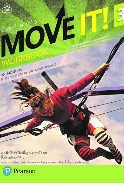 Move it Work Book 3/ทวพ.