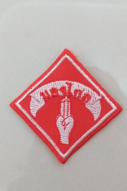 ป้ายมองไกล