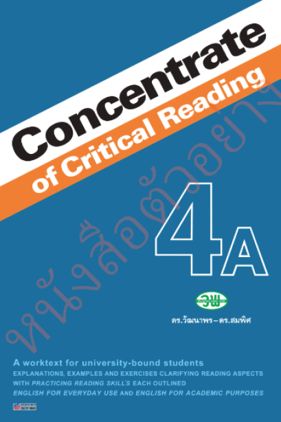 Concentrate of Critical Reading 4A /วพ.
