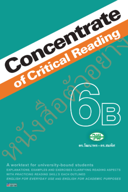 Concentrate of Critical Reading 6B /วพ.