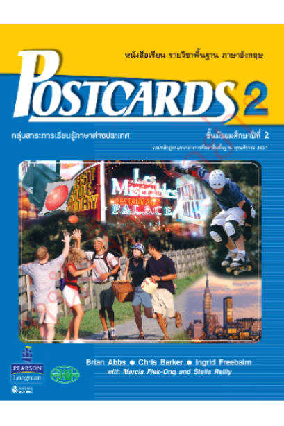 Postcards Student Book 2 /วพ.