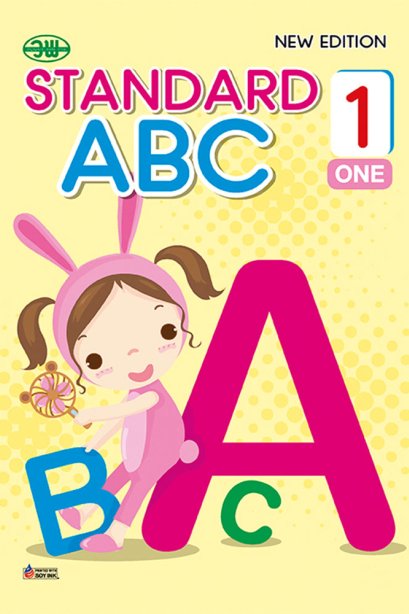 Standard ABC 1 ONE/วพ