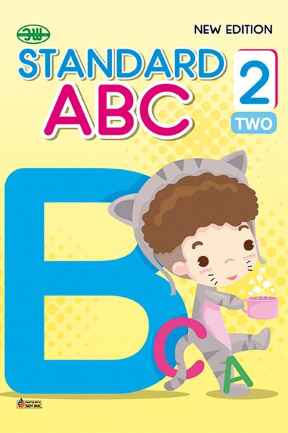 Standard ABC 2 TWO/วพ