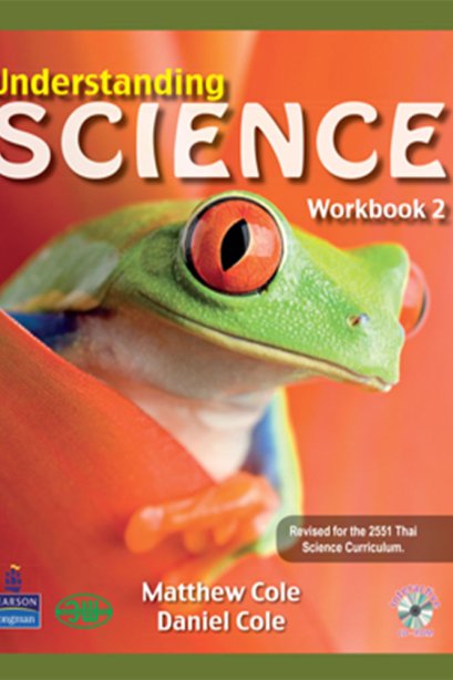 Understanding Science Work Book 2/วพ