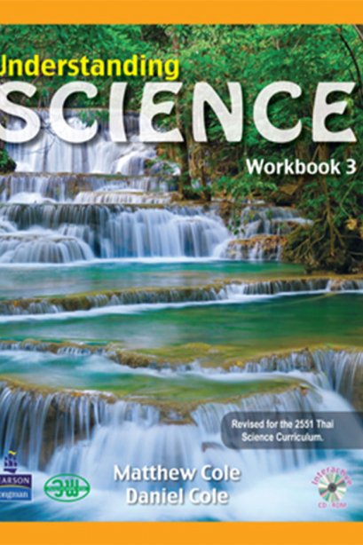 Understanding Science Work Book 3/วพ