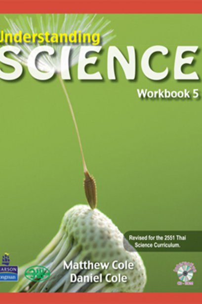 Understanding Science Work Book 5/วพ