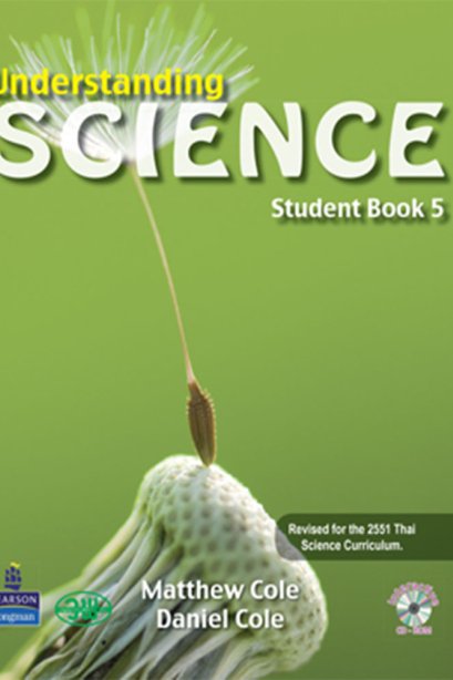 Understanding Science Student Book 5/วพ