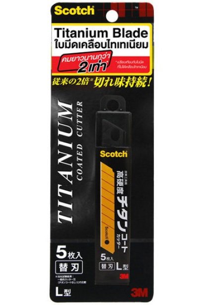 ใบมีดคัตเตอร์ Scotch-S ขนาด 9 มม.