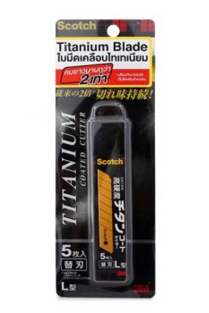 ใบมีดคัตเตอร์ Scotch-L ขนาด 9 มม.