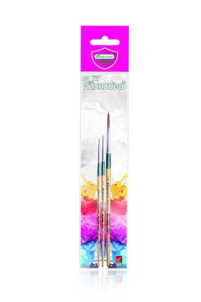 ชุดพู่กันนกลม มาสเตอร์อาร์ต จิตกรน้อย เบอร์ 0/2/6