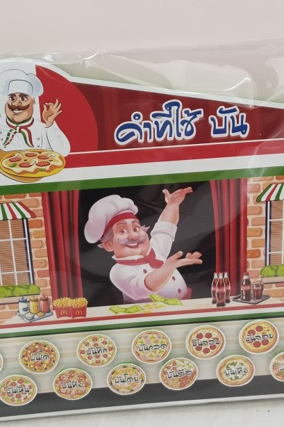สื่อติดแปะ คำที่ใช้บัน+ขาตั้ง