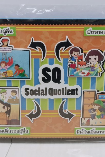งานสื่อhandmade SQ social