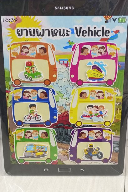 สื่อ samsung ยานพาหนะ vehicle