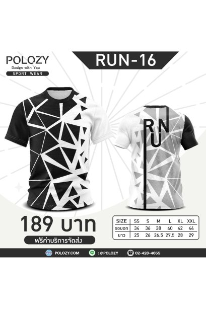เสื้อกีฬา