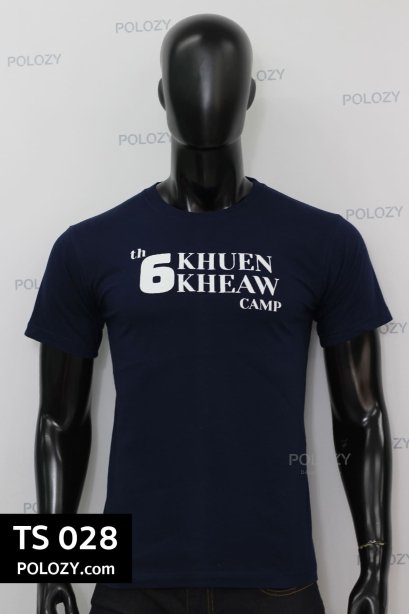 เสื้อยืดแขนสั้น