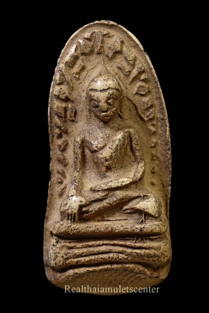 Phra Rod Lampoon Pim Yai