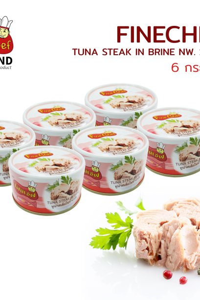 FINECHEF_STEAK TUNA IN BRINE ( Nw. 185 g. / Dw. 140 g. )