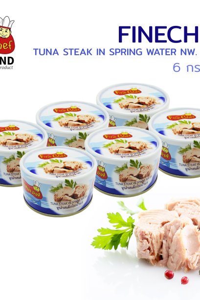 FINECHEF_STEAK TUNA IN SPRING WATER (  Nw. 185 g. / Dw. 140 g. )