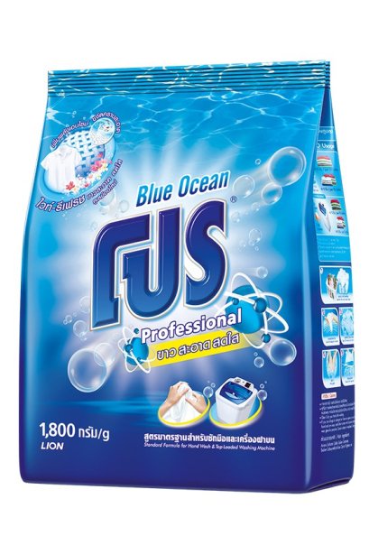 โปรผงซักฟอก กลิ่นบลูโอเชี่ยน