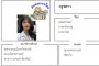 เรียนพิเศษปทุมวัน ครูพราว 24666 สอนคณิตศาสตร์ ภาษาอังกฤษ ภาษาไทย