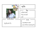 รหัส 2484-ครูบีม สอนพิเศษ คณิตศาสตร์ วิทยาศาสตร์ เคมี วังใหม่ ปทุมวัน กรุงเทพ