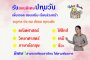 สอนพิเศษตัวต่อตัวที่บ้าน ครูสอนพิเศษ กวดวิชา เขตปทุมวัน