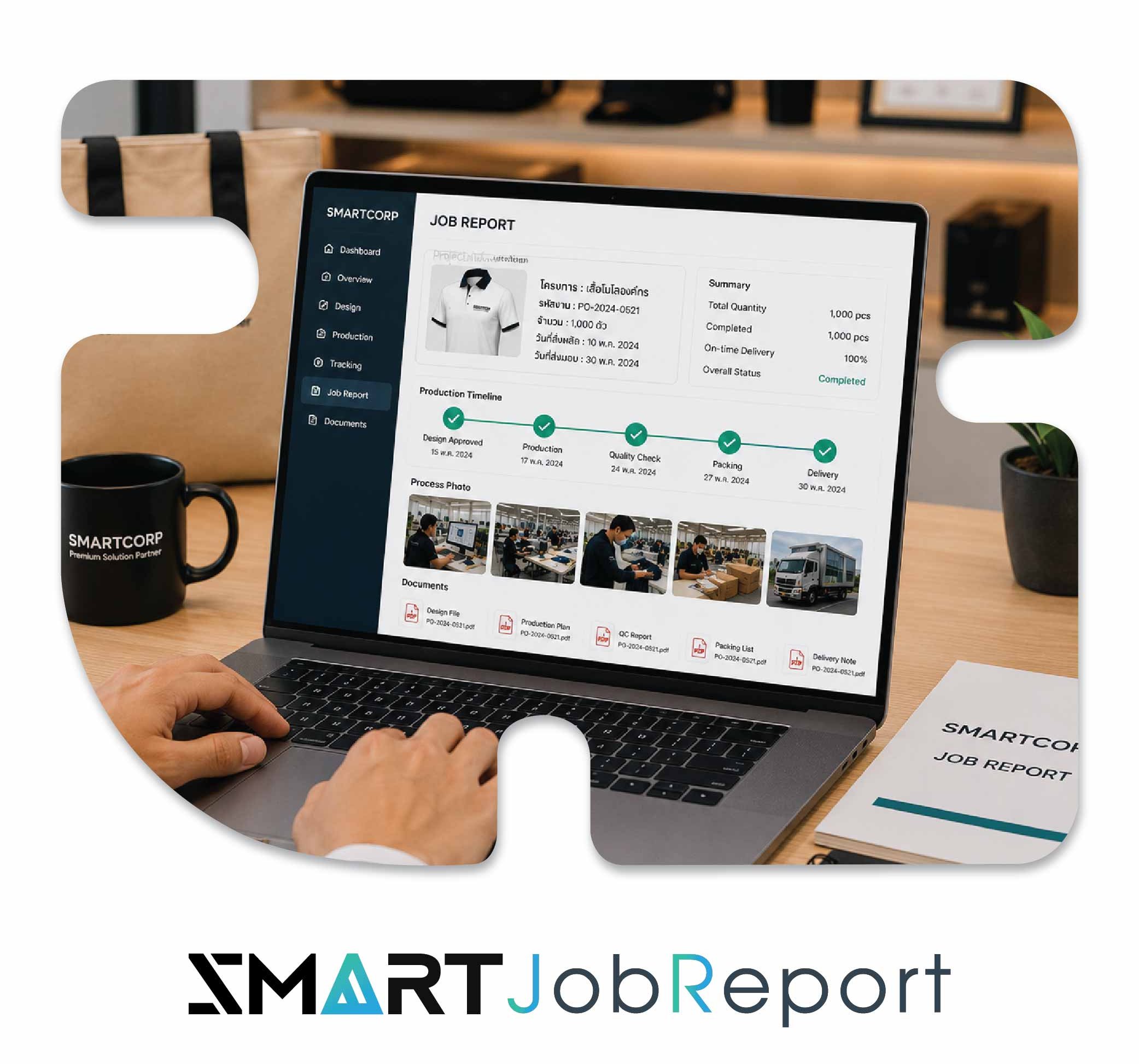 Smart Job Report Smart Job Report
