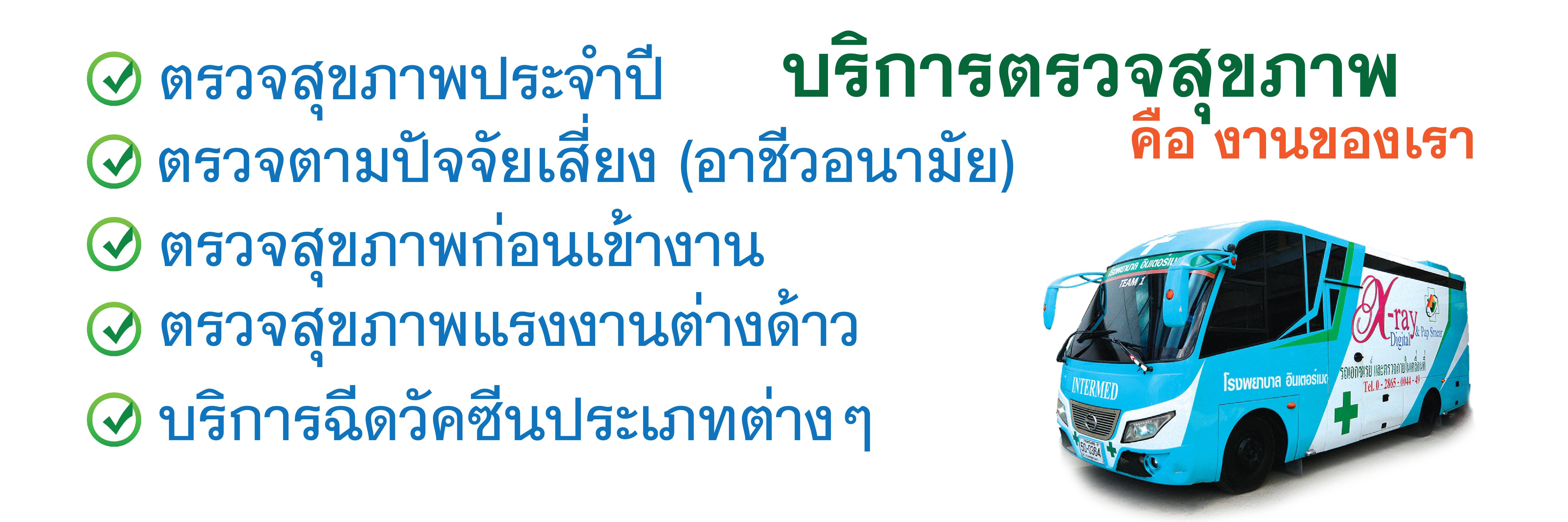 Imhhospital imhhospital