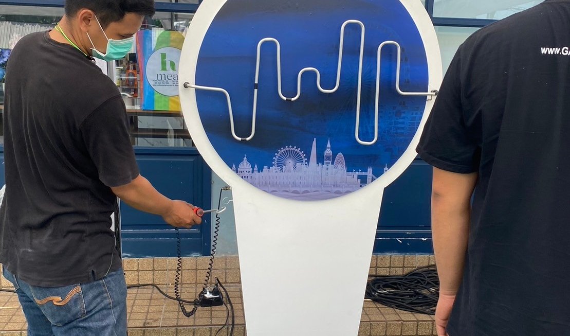 ขดลวดไฟฟ้า มหาสนุก ขดลวดไฟฟ้า มหาสนุก