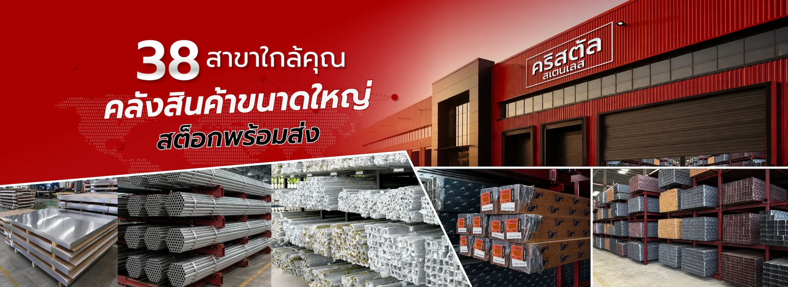 ท่อสแตนเลส304 ท่อสแตนเลส304