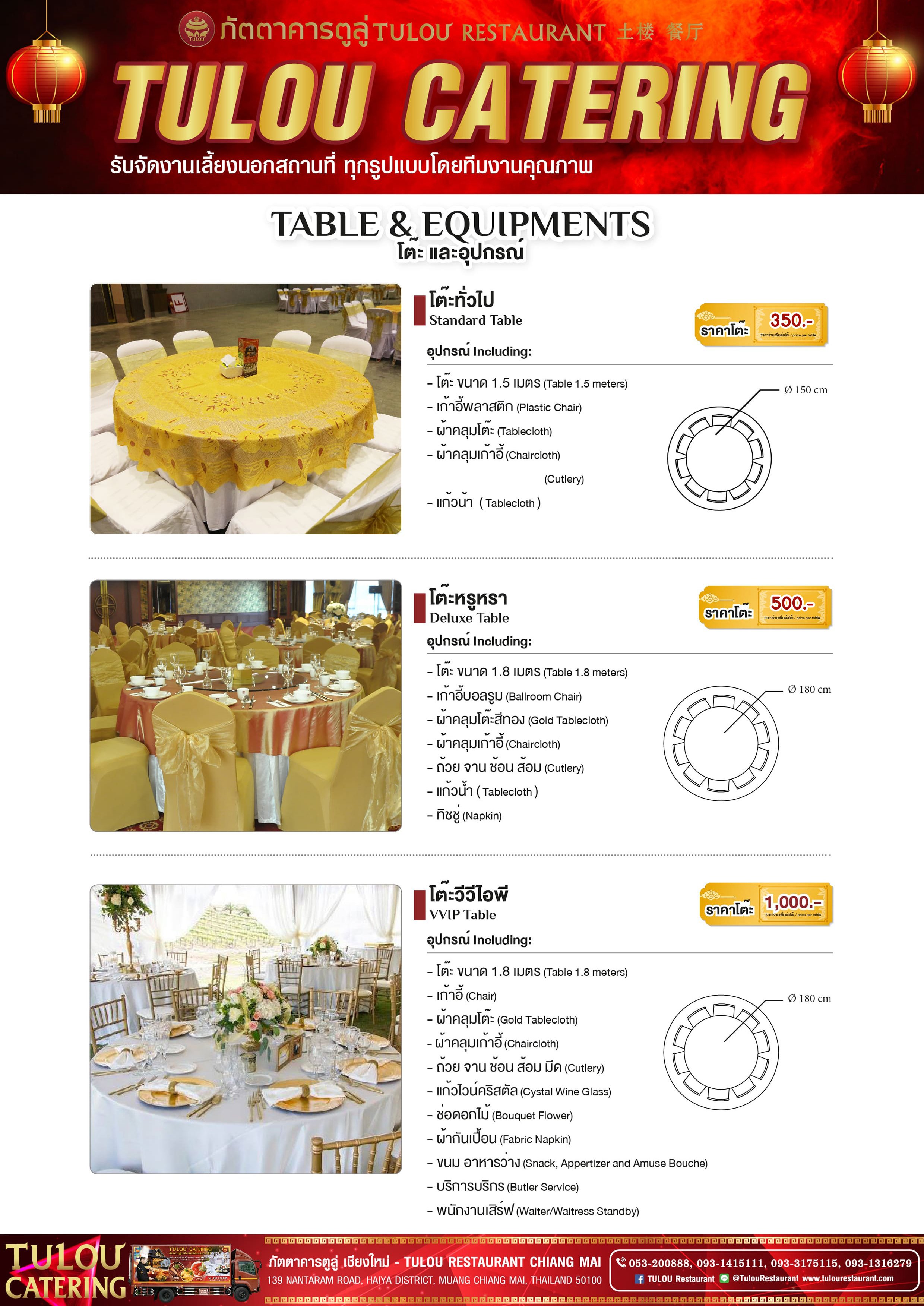 CATERING_PAGE_3.jpg