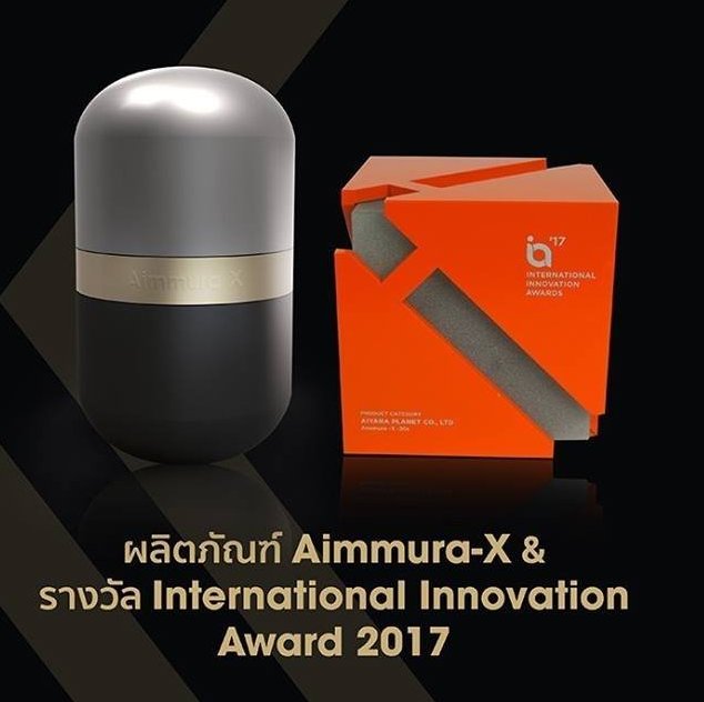 Aimmura-X รางวัลInternational award 2017