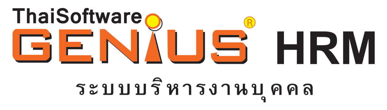 GENiUS HRM GENiUS HRM