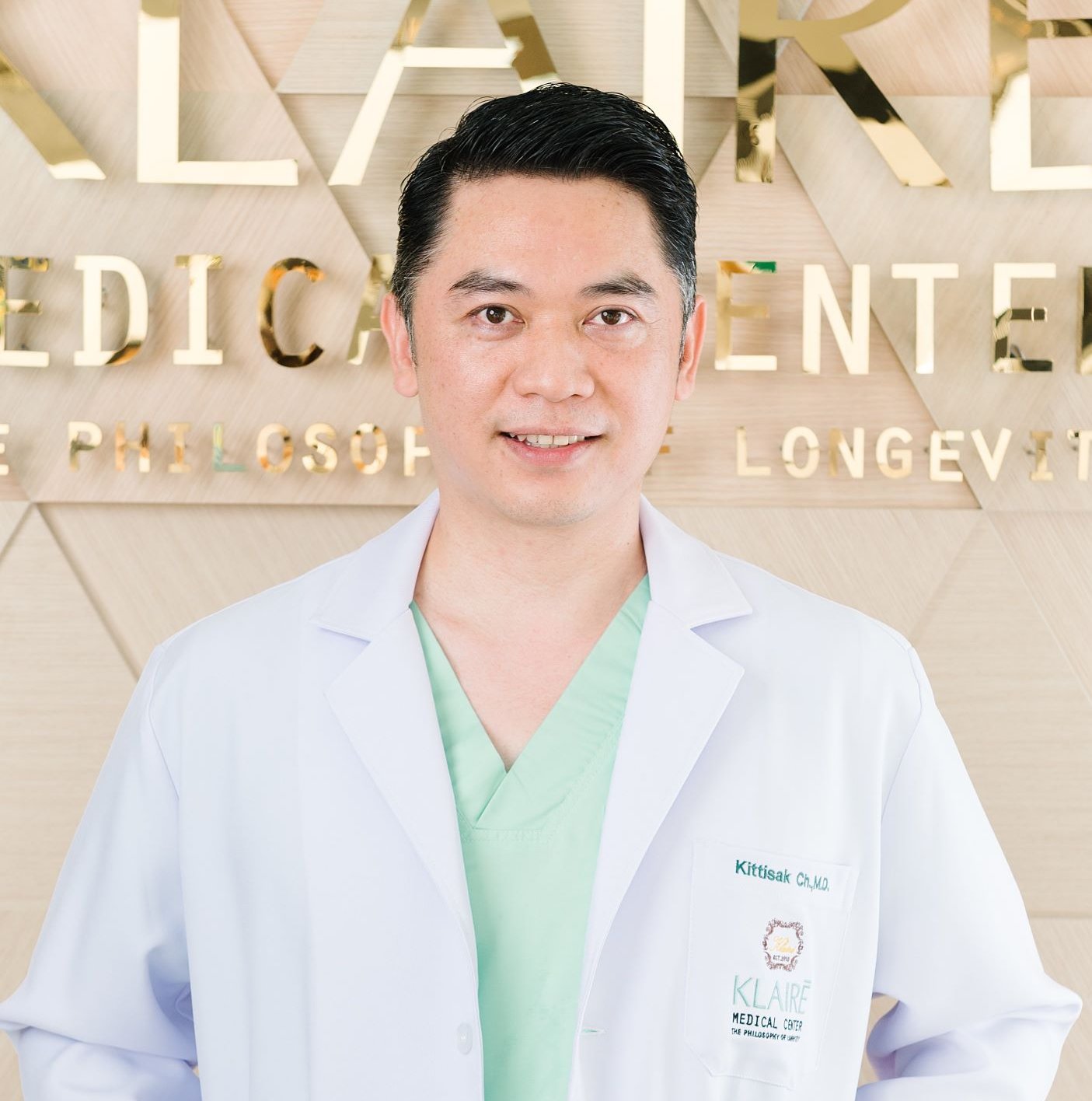 นายแพทย์ กิตติศักดิ์ เชื้อพูล นายแพทย์ กิตติศักดิ์ เชื้อพูล