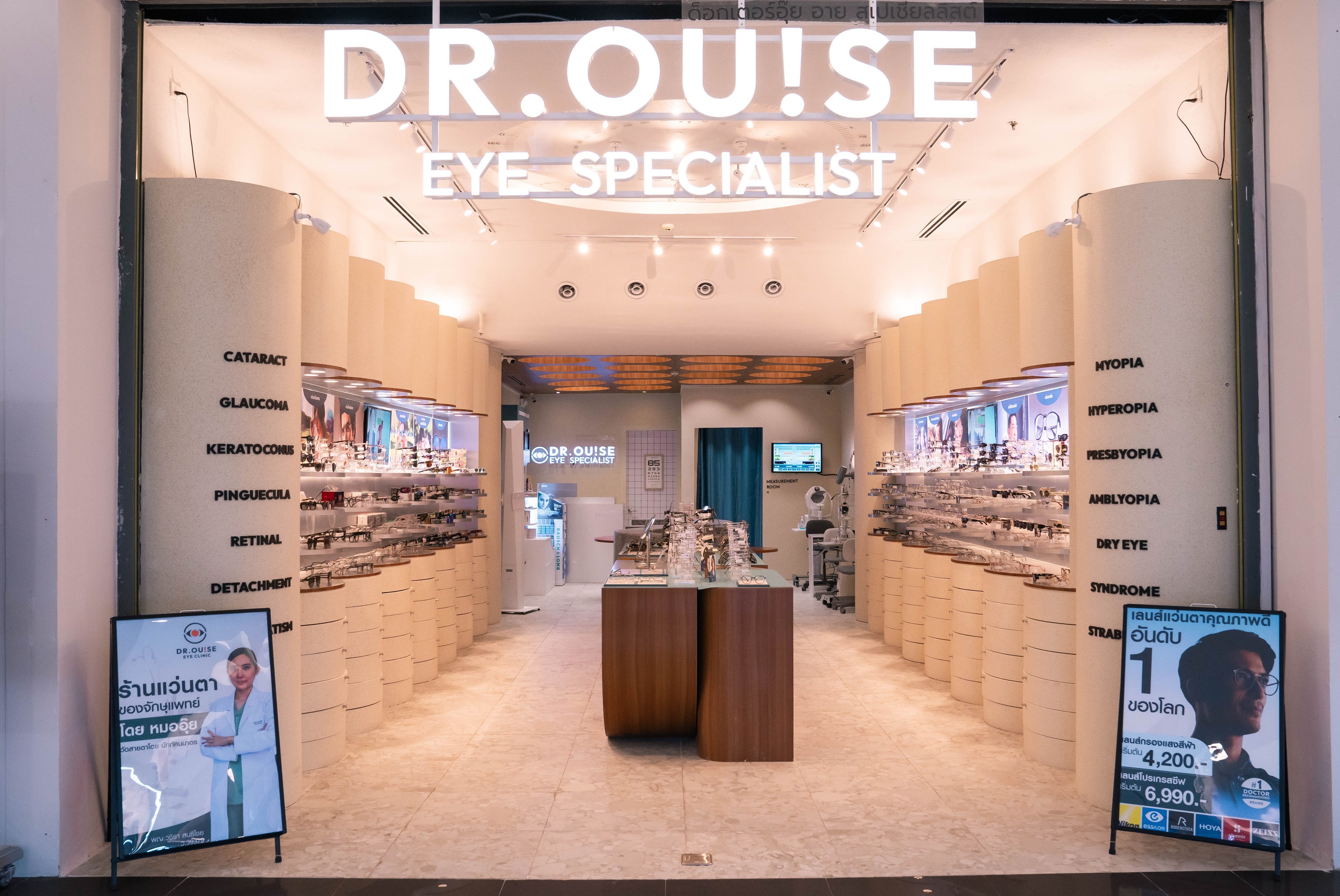 Dr.Ouise Eye Specialist Fashion Island
