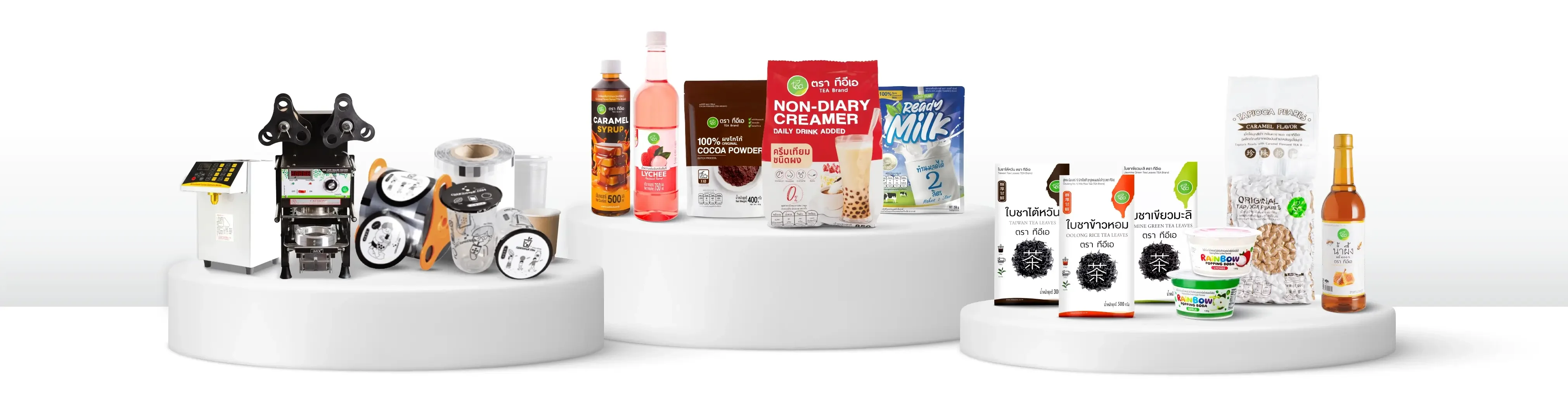 สินค้าทีอีเอ สินค้าทีอีเอ